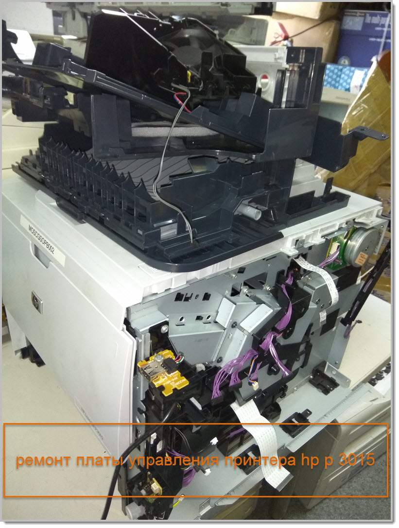 ремонт платы управления принтера hp p 3015